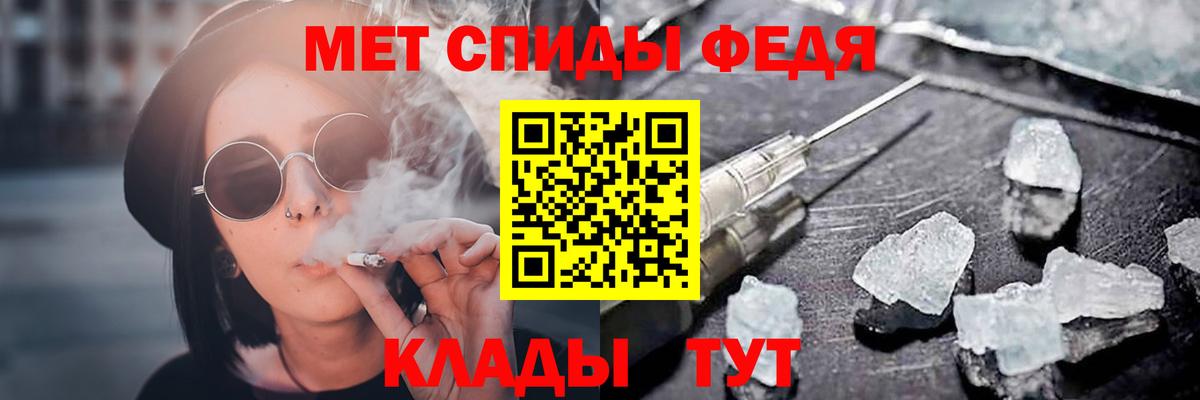 Amphetamine Розовый Нефтеюганск