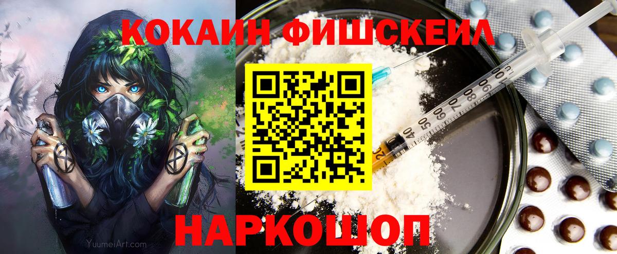 Cocaine  Cocaine Columbia  Вход с VPN  Нефтеюганск 