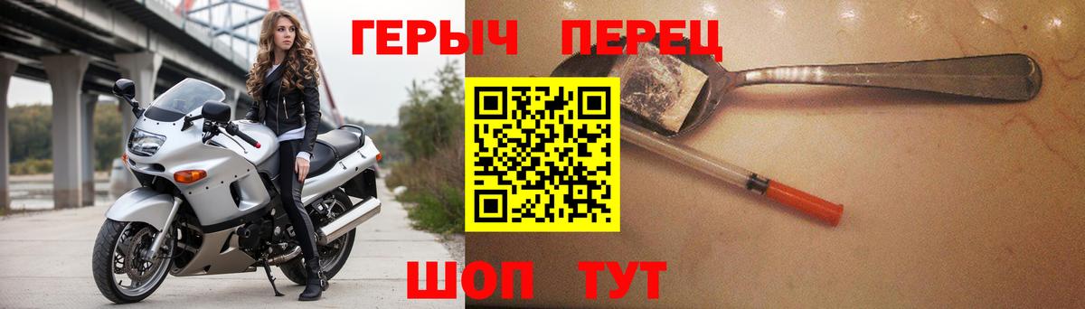 Нефтеюганск  ГЕРОИН герыч  Вход с VPN 