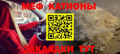соль курить ск Волгодонск