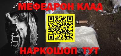 соль курить ск Волгодонск