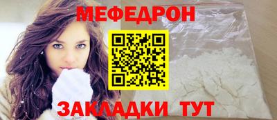 соль курить ск Волгодонск