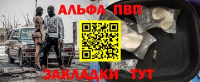 кристаллы Гай