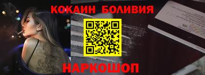 кристаллы Гай