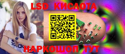 кристаллы Гай