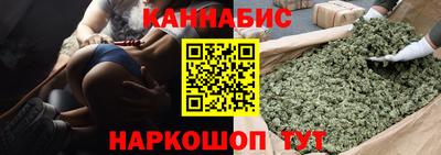 кристаллы Гай