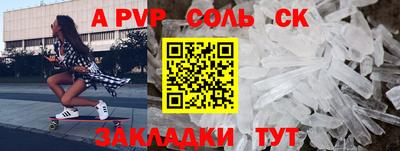 скорость Гатчина