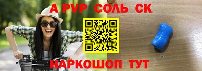 прущий лед Туймазы