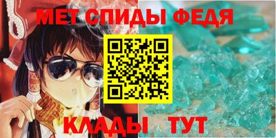 кристаллы Гай