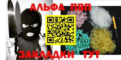 кристаллы Гай