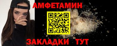 кристаллы Гай