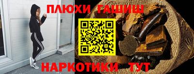 кристаллы Гай