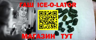кристаллы Гай