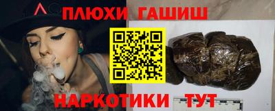 кристаллы Гай