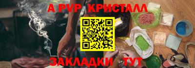 a pvp Гагарин