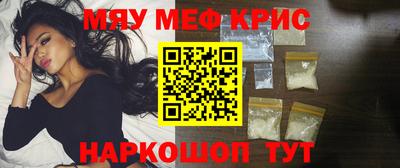 кристаллы Гай