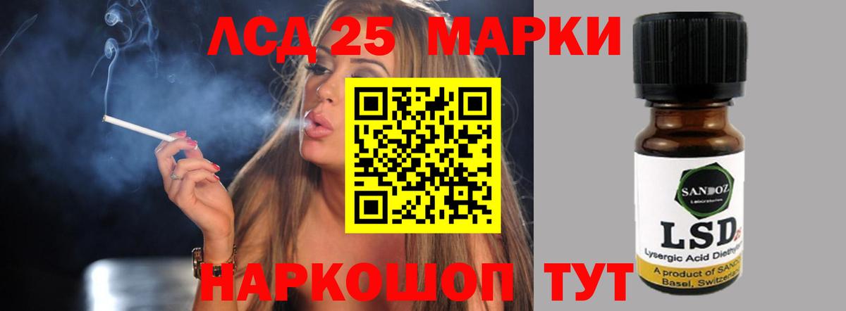 Лсд 25 экстази  ЛСД экстази кислота  Вход с VPN  LSD-25 экстази ecstasy  Нефтеюганск 