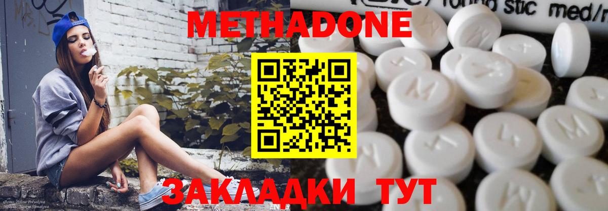 НБОМе  Вход с VPN  АМФ   Мефедрон кристаллы  ГАШИШ  Cocaine  Нефтеюганск  Купить наркотик  Каннабис  Канабис 