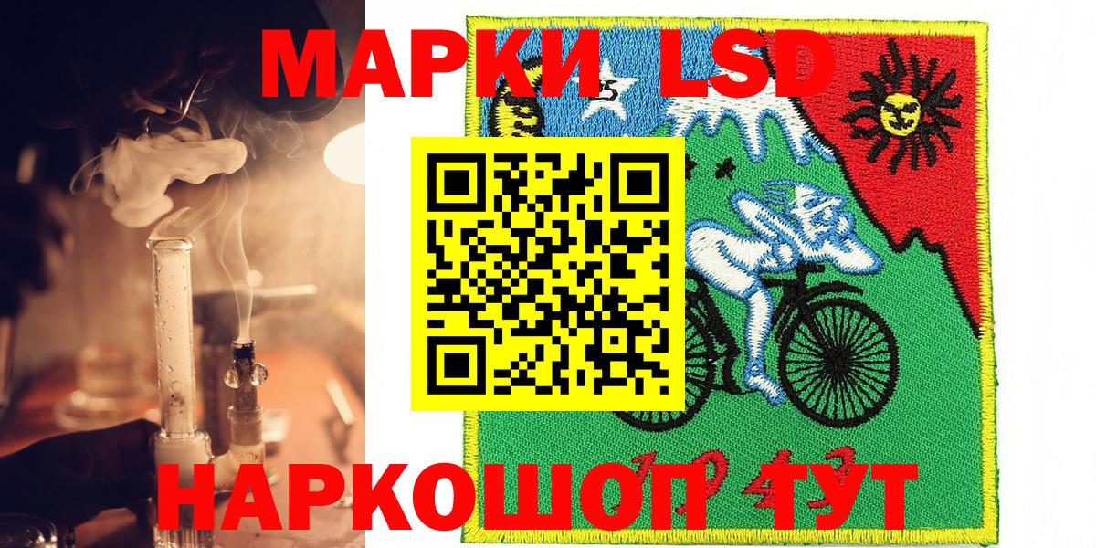 Марки 25I-NBOMe 1,8мг Нефтеюганск