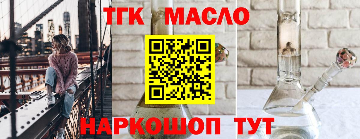 Дистиллят ТГК Wax Нефтеюганск
