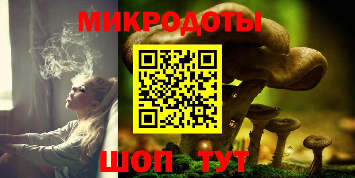 Галлюциногенные грибы GOLDEN TEACHER  Вход с VPN  купить наркотики цена  Нефтеюганск  Галлюциногенные грибы Psilocybine cubensis 