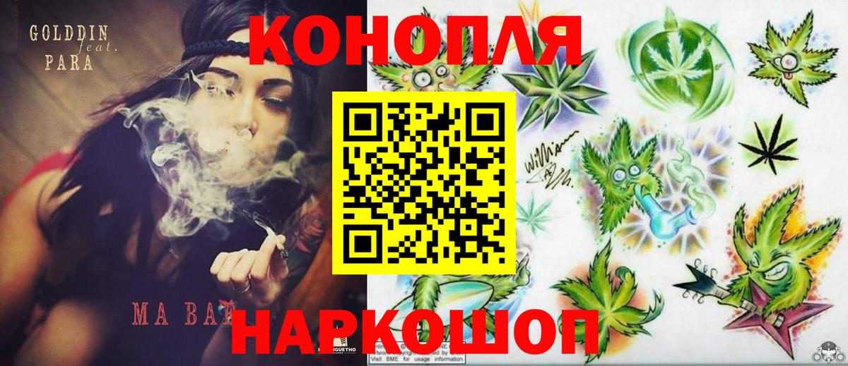 МАРИХУАНА Amnesia Нефтеюганск