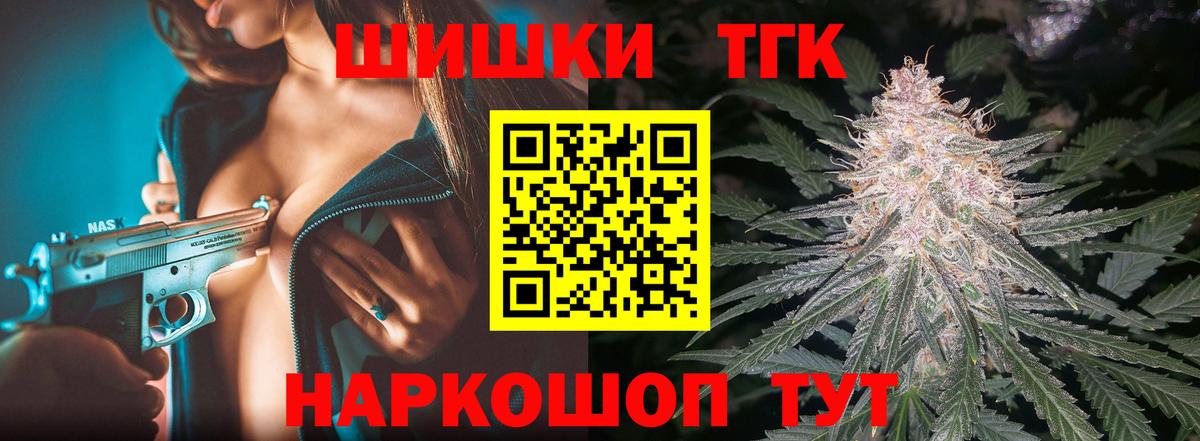 Бошки марихуана сатива  Шишки марихуана THC 21%  Нефтеюганск  Вход с VPN 